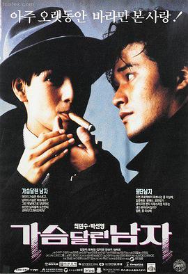 肖申克的救赎 久久久久久中文字幕