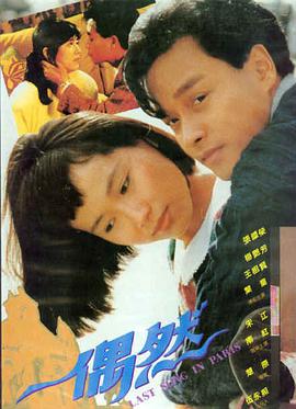 阿甘正传 久久久久久中文字幕