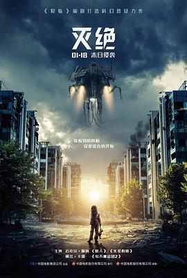 热榜影片